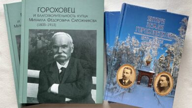 Книги о гороховецких меценатах уехали в московский музей