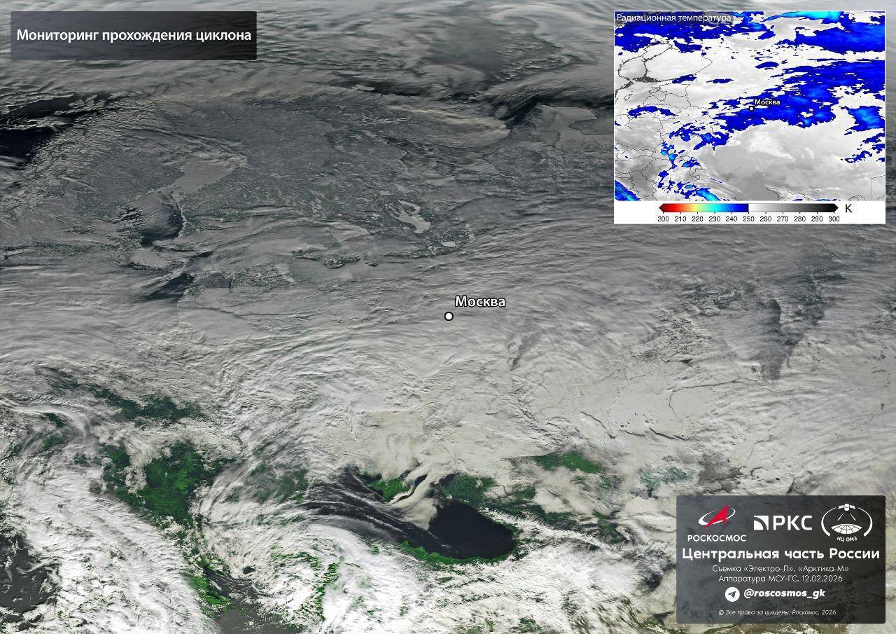 Снежный циклон над Владимирской областью виден из космоса