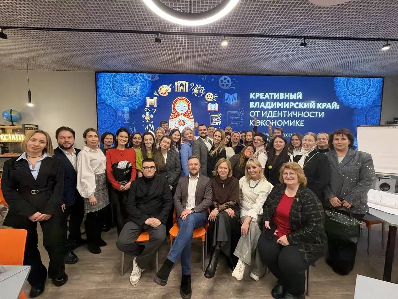 Во Владимире сформируют бренд креативного региона