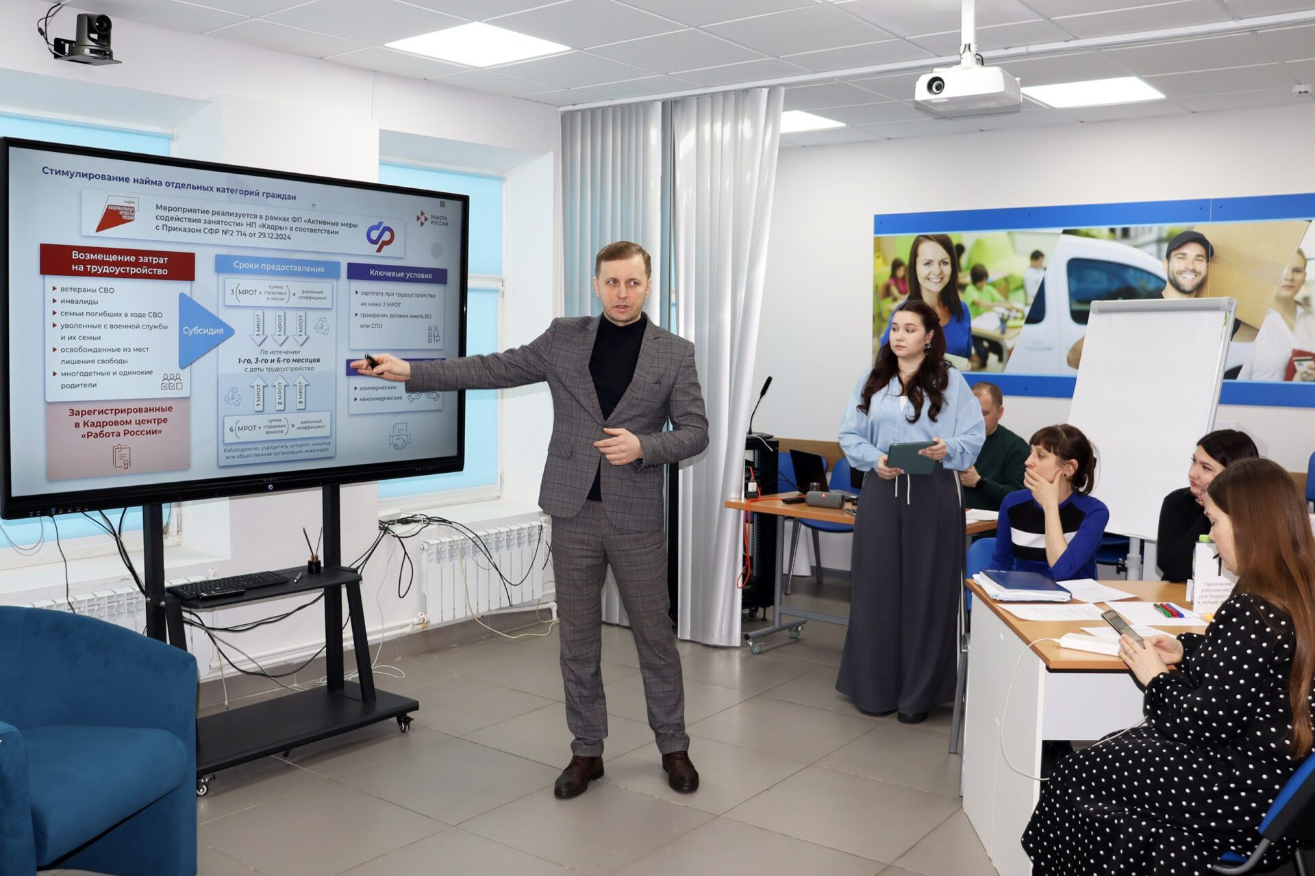 Наставникам подростков заплатят по МРОТ в месяц