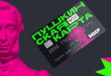 Театры и музеи лидируют у владельцев Пушкинской карты