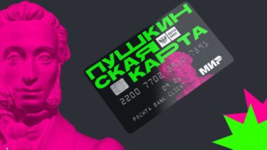 Театры и музеи лидируют у владельцев Пушкинской карты