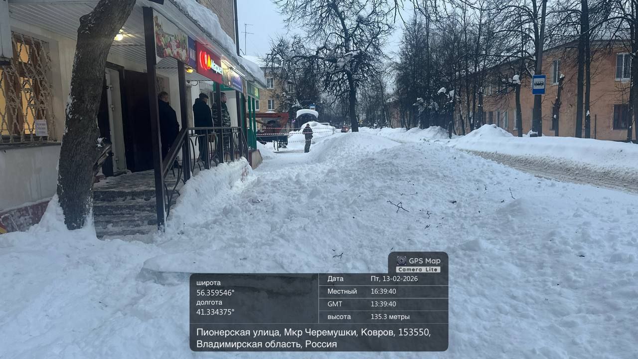 На женщину в Коврове рухнула ледяная масса с крыши