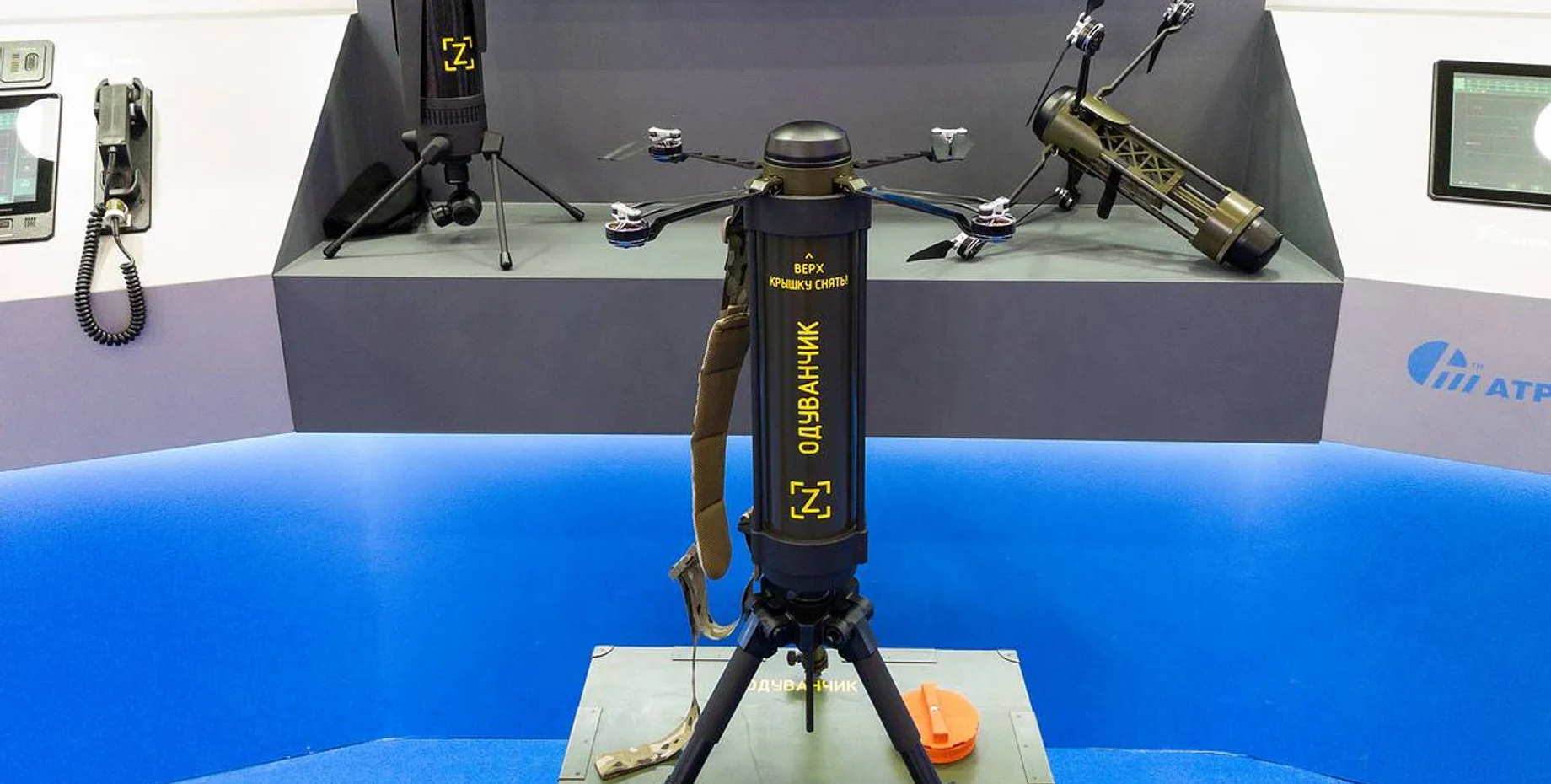 БПЛА "Одуванчик-3"