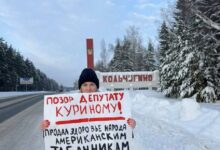 Пикеты против депутата Куринного в Кольчугино