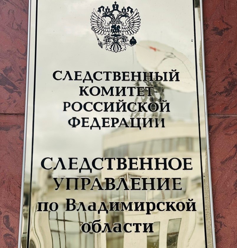 «Освободим от долгов законно» — СК предупреждает о лжеюристах
