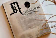 Каталог «Поленов и ученики»: что скрывают подписи в Суздале